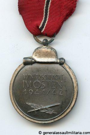 Ost medal - Unmarked.